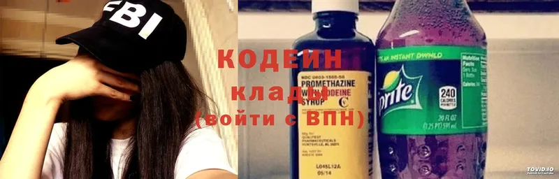 что такое   Грайворон  Кодеин Purple Drank 