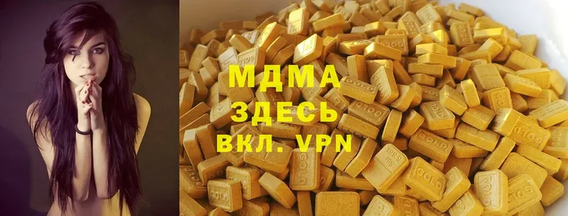 как найти наркотики  Грайворон  МДМА VHQ 